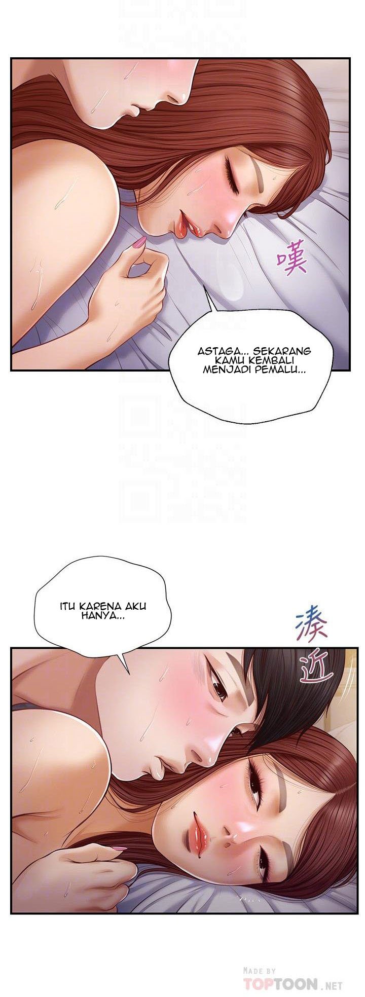 Age of Innocence - Chapter 9 24