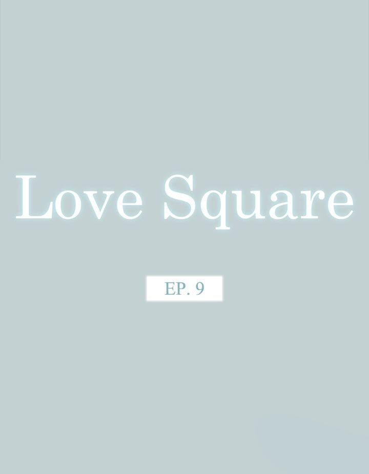 Love Square - Chapter 9 5