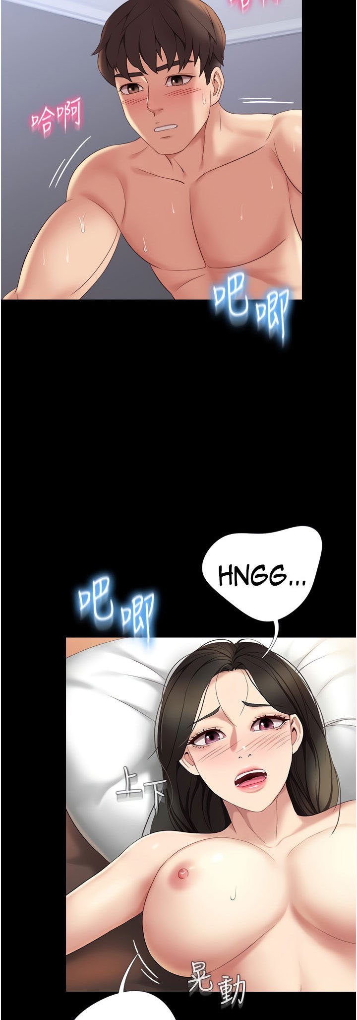 Daughter Friend - Chapter 9 30