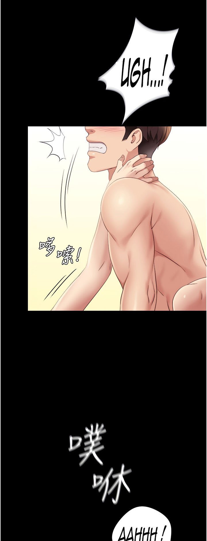 Daughter Friend - Chapter 9 37