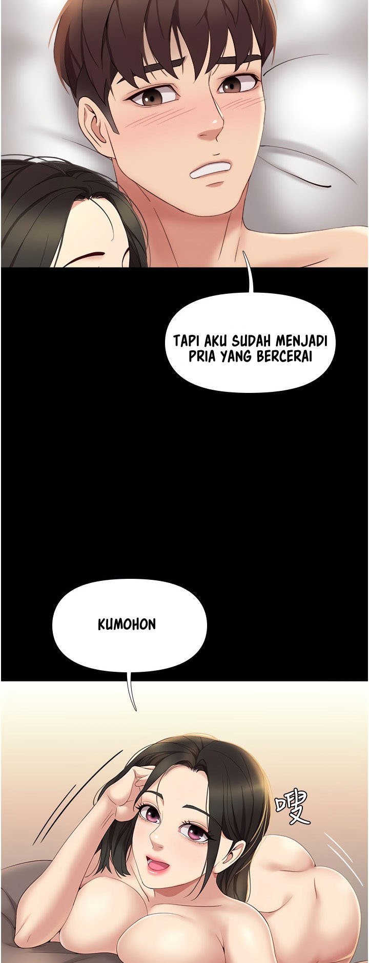 Daughter Friend - Chapter 9 42