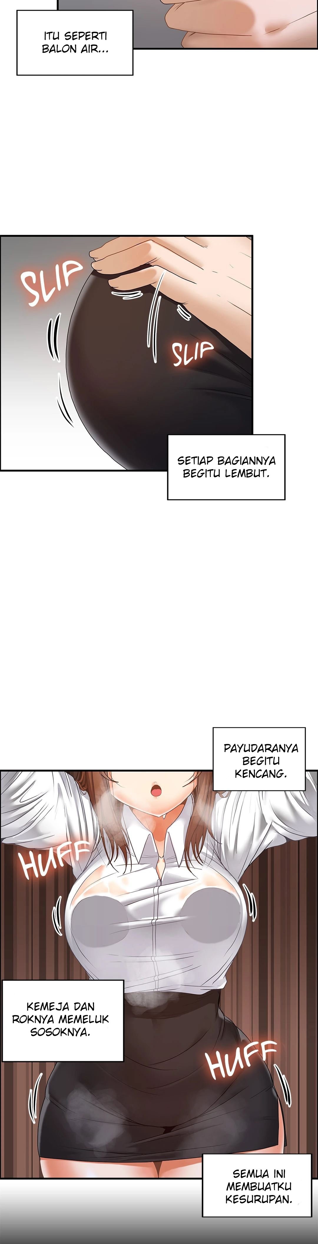 The Two Eves : The Girl Trapped in the Wall - Chapter 9 6