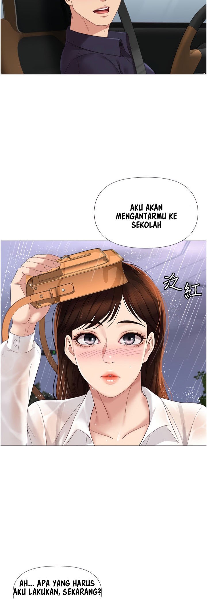 Daughter Friend - Chapter 9 71