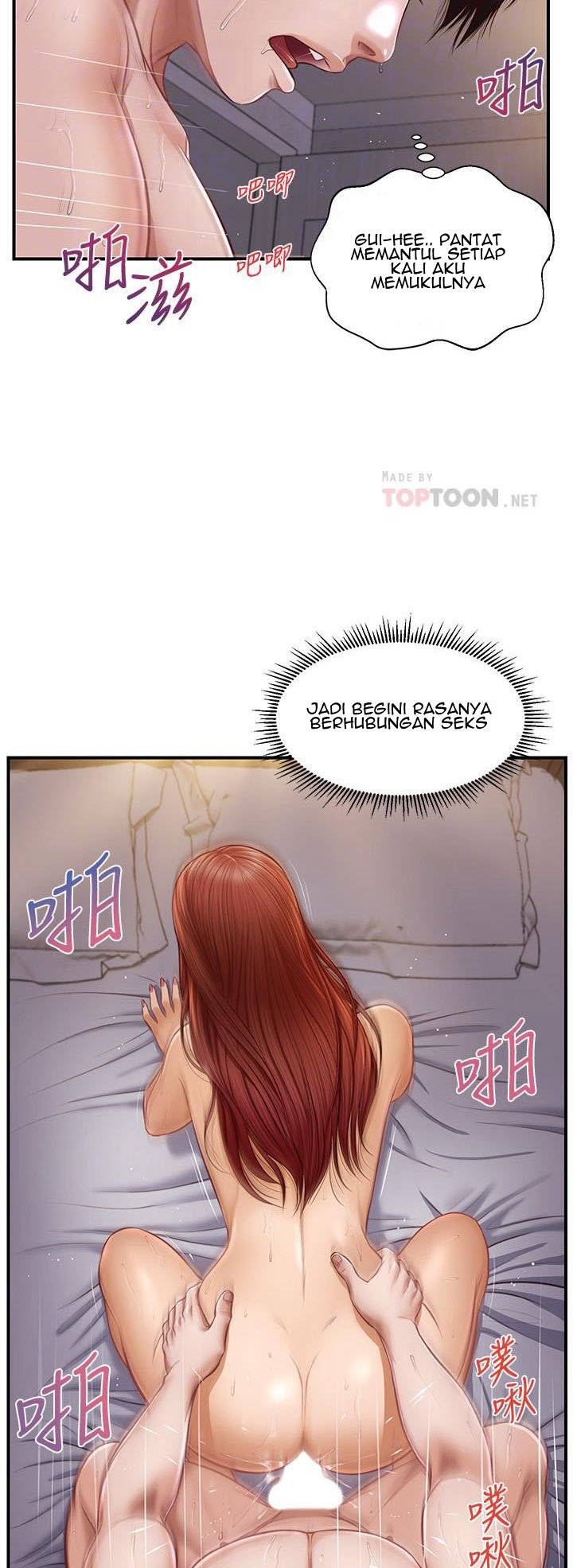 Age of Innocence - Chapter 9 10