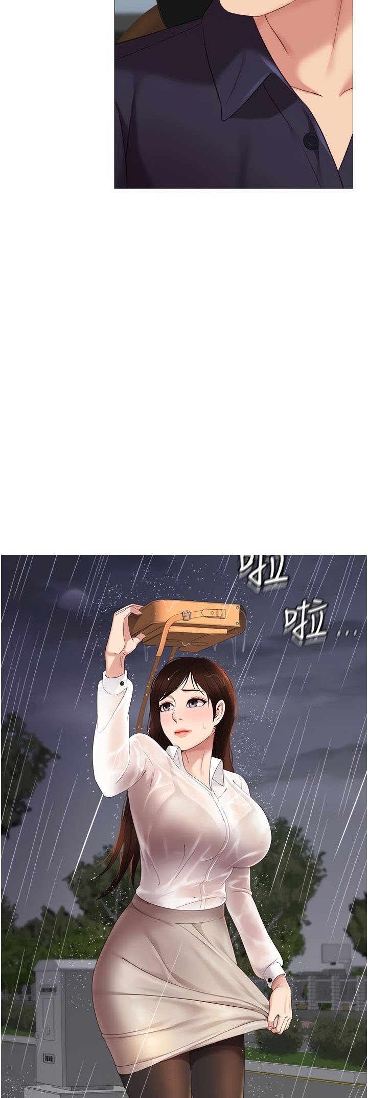 Daughter Friend - Chapter 9 66