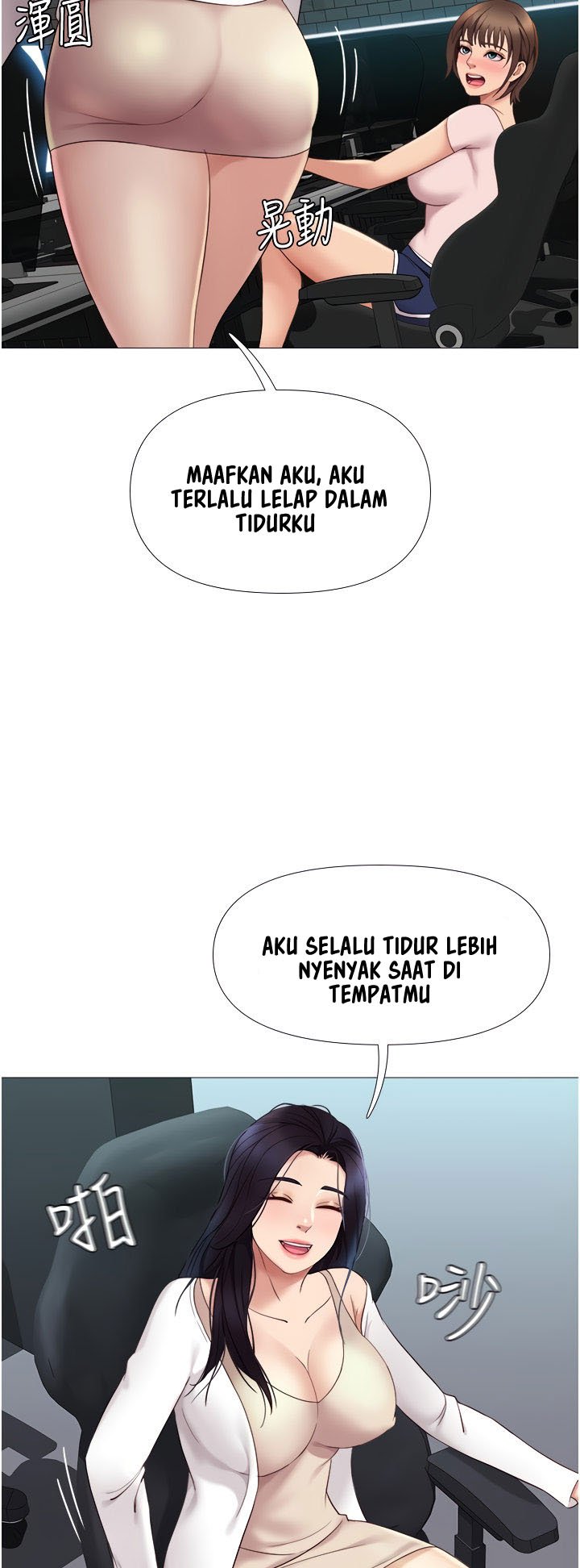 Daughter Friend - Chapter 9 56