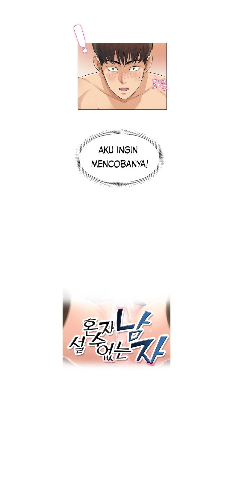 His Impotence - Chapter 9 3