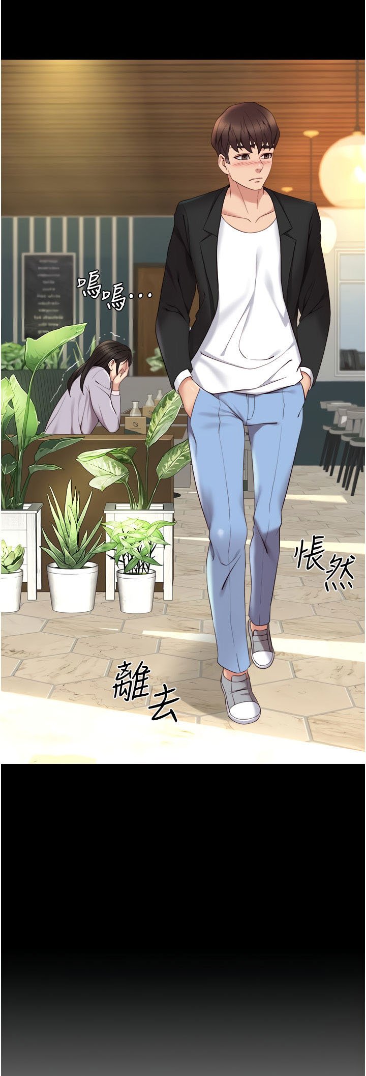 Daughter Friend - Chapter 9 53