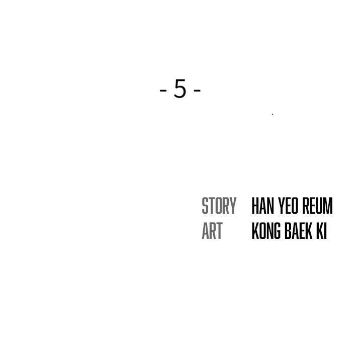 His Voice - Chapter 5 34