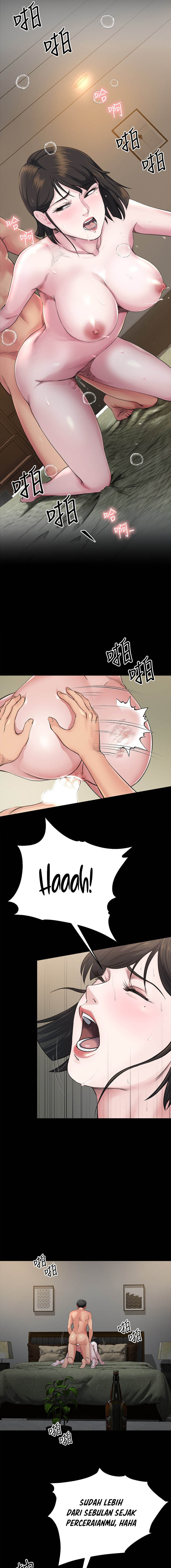 Cheer Up, Brother In Law - Chapter 5 12