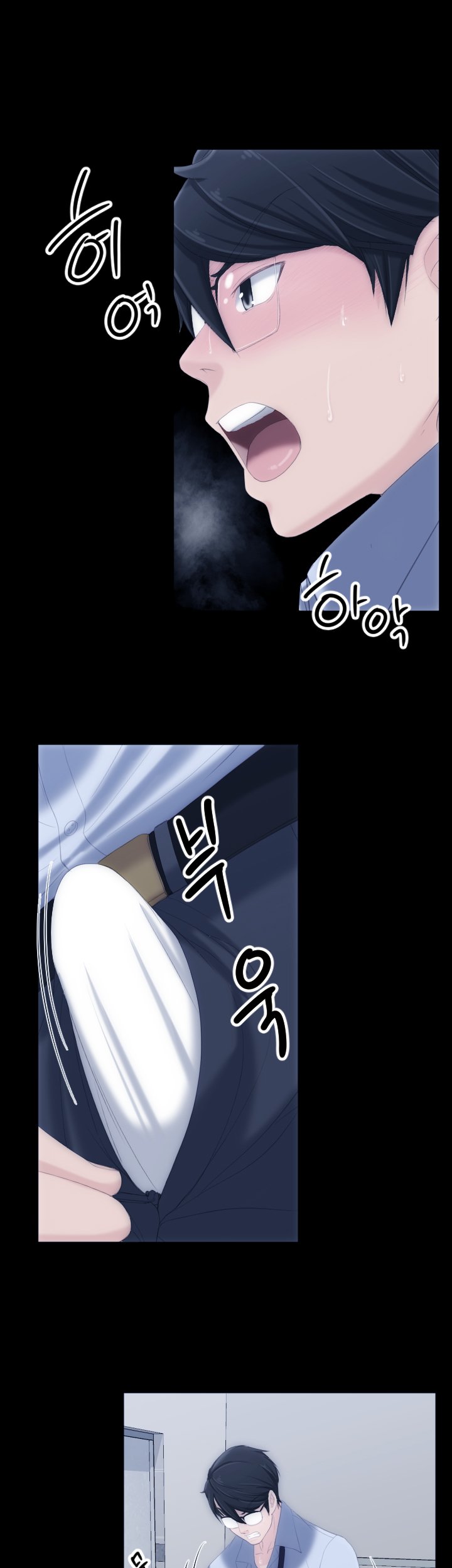 An Adult&#8217;s Experiences - Chapter 5 26