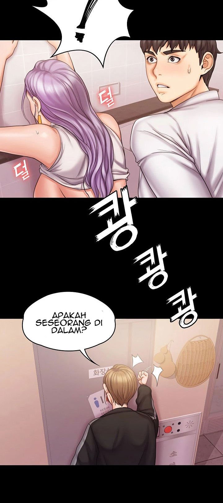 My Neighborhood&#8217;s Female Teacher - Chapter 5 54