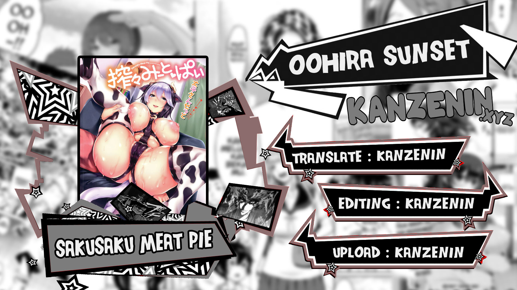 Sakusaku Meat Pie - Chapter 5 1
