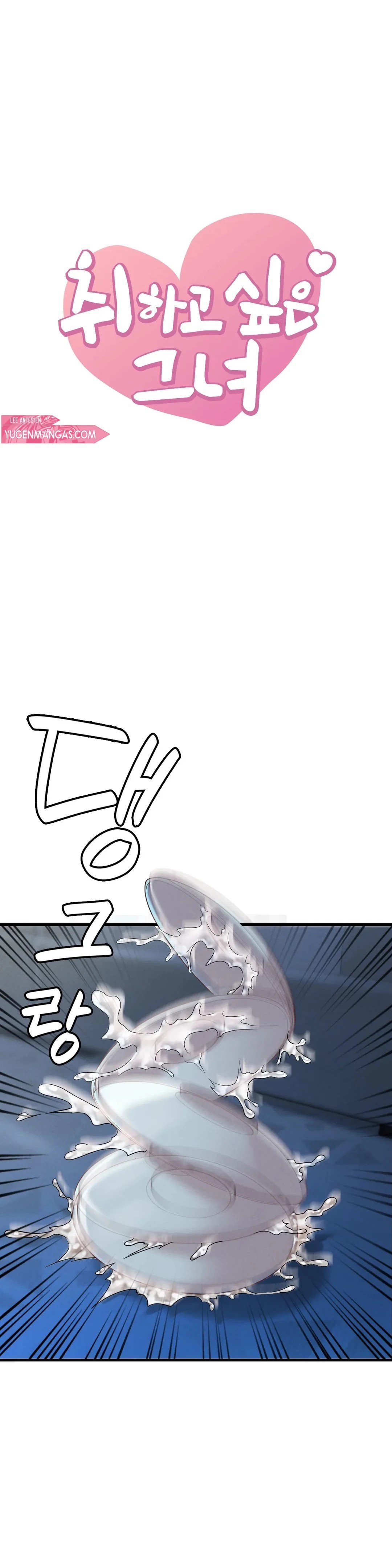 She wants to get drunk - Chapter 5 6