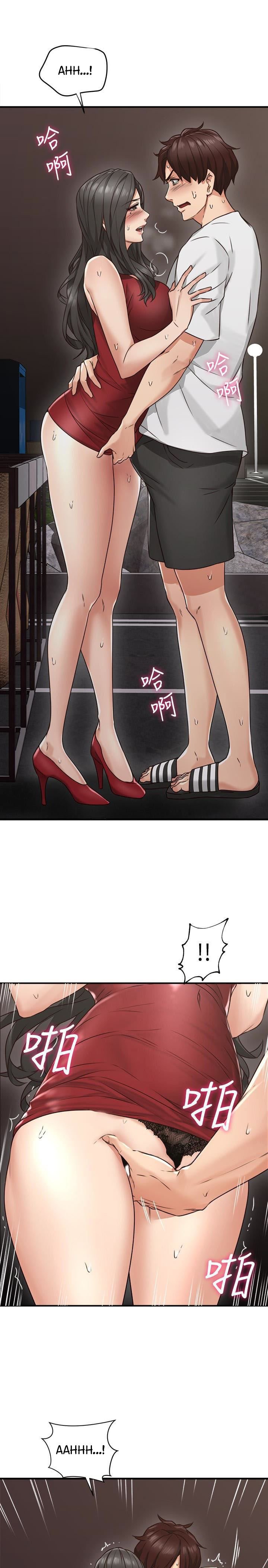 Soothe Me - Chapter 6 41