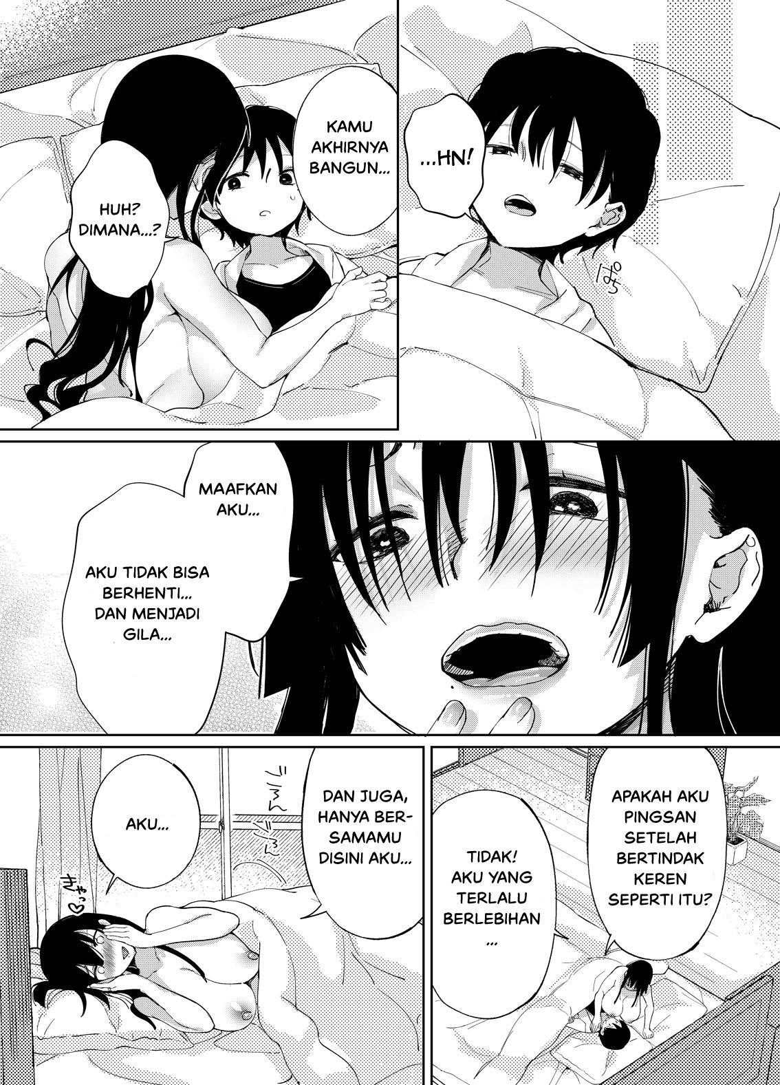 Chichi Shoutaimu! - Chapter 6 25 Chichi Shoutaimu! - Chapter 6 25