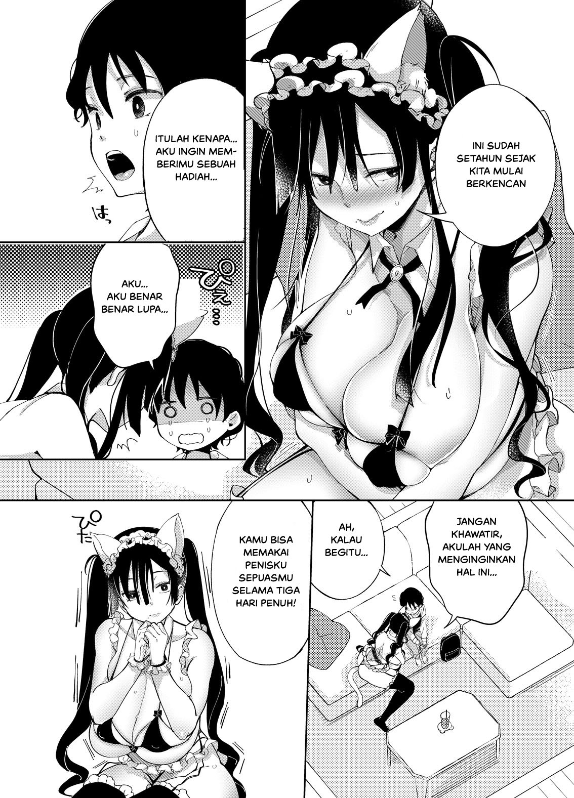 Chichi Shoutaimu! - Chapter 6 12 Chichi Shoutaimu! - Chapter 6 12