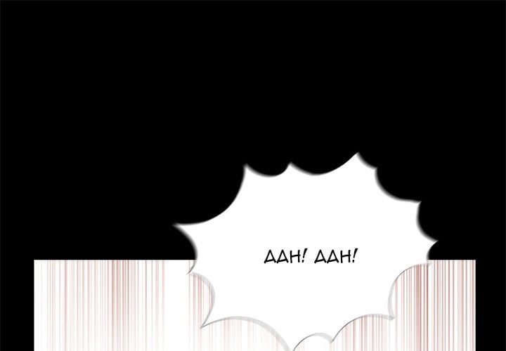 His Return - Chapter 6 3
