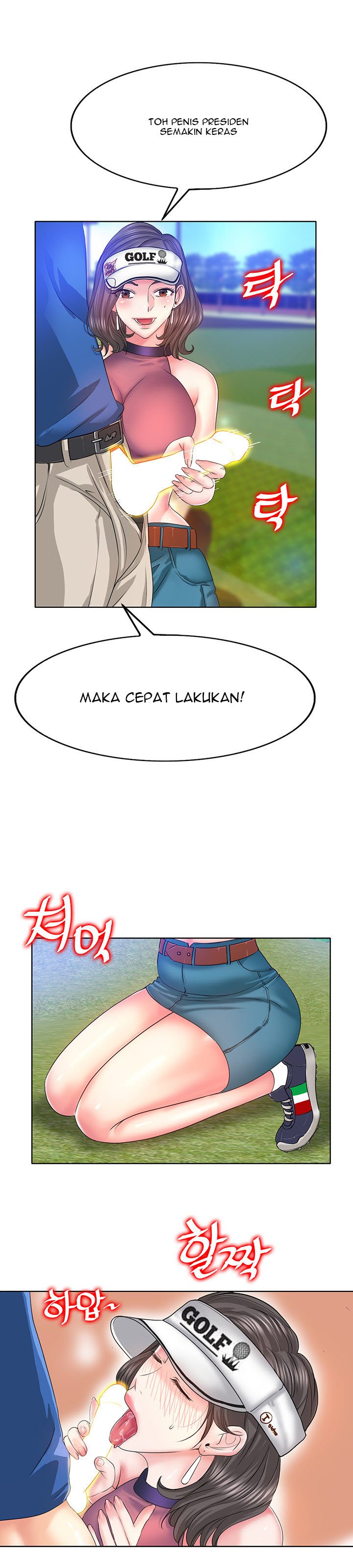 Hole in One - Chapter 6 17