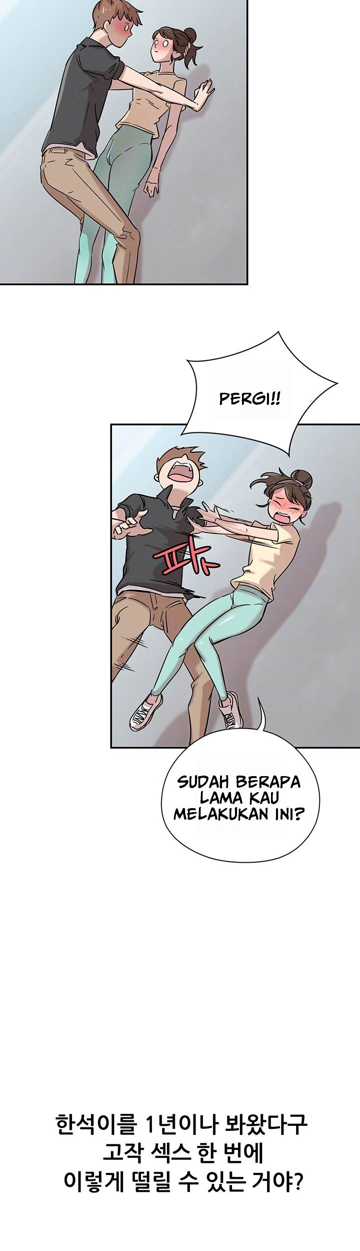 Puberty - Chapter 6 10