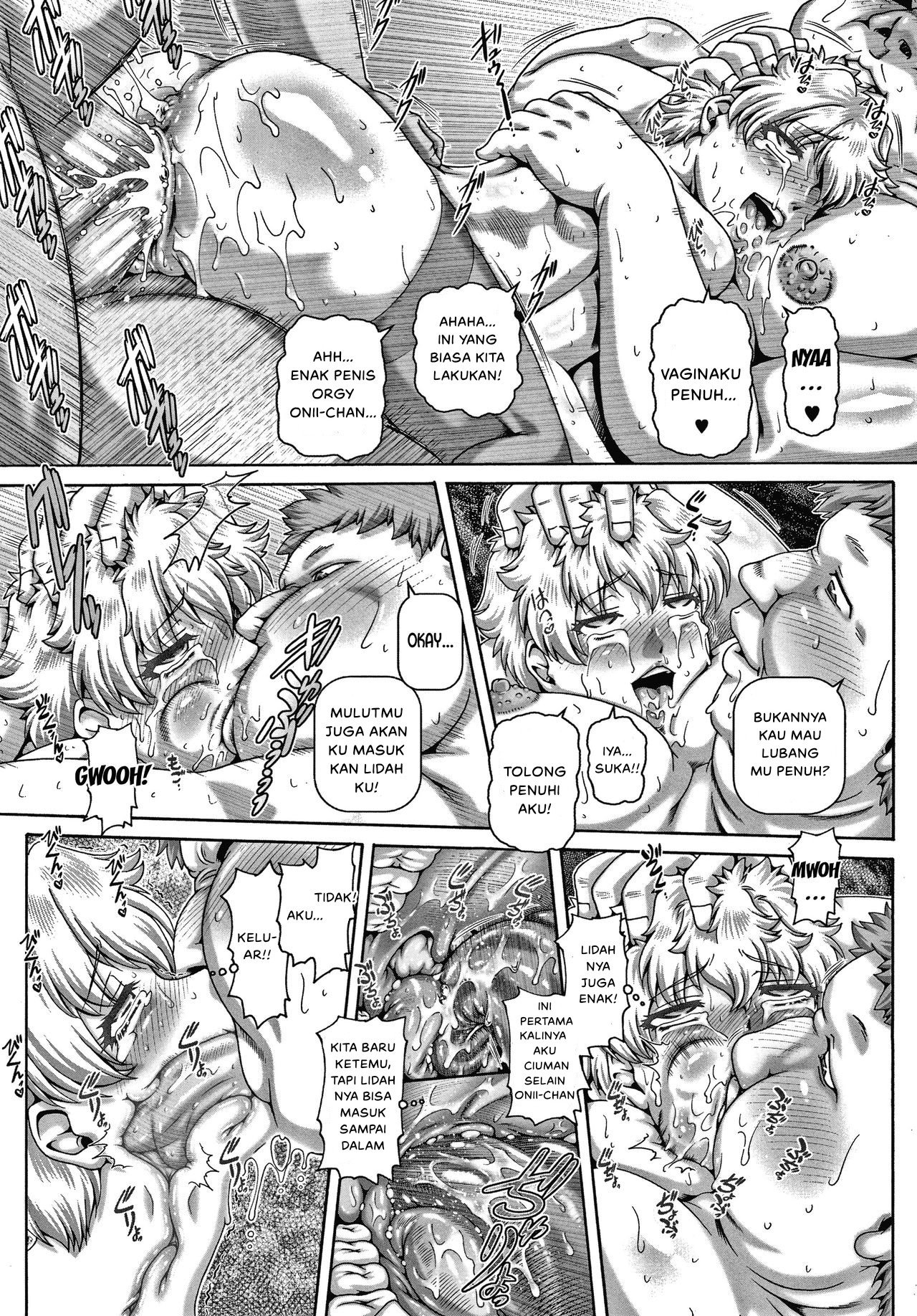 Bitch na Inane-sama - Chapter 6 29