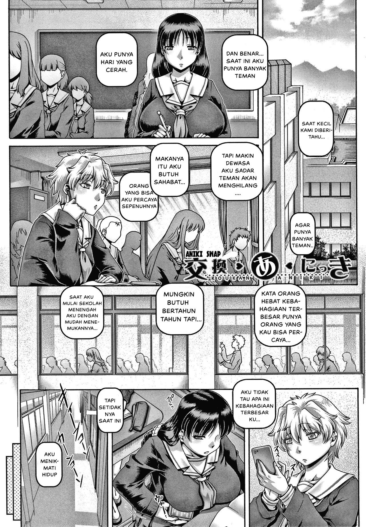 Bitch na Inane-sama - Chapter 6 3