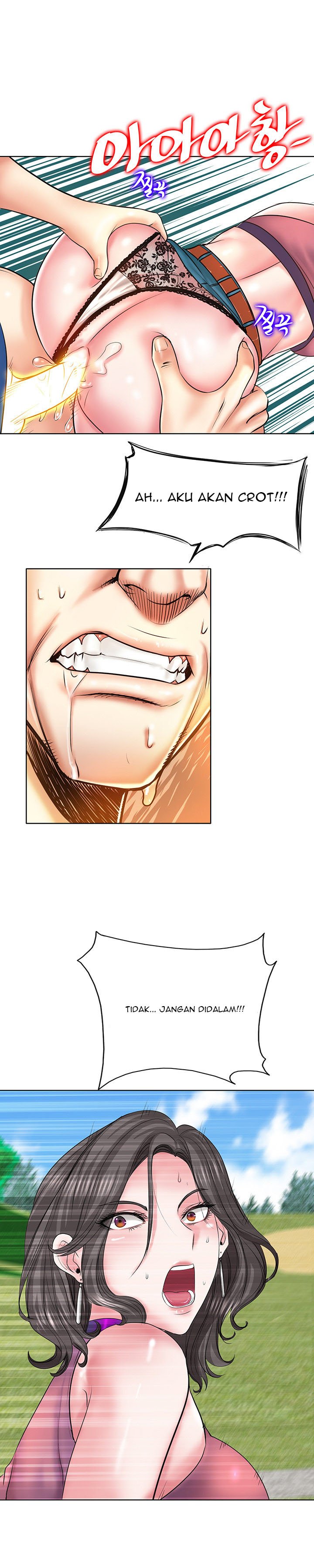Hole in One - Chapter 6 26