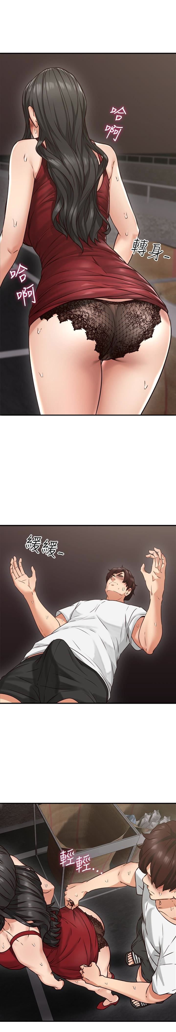 Soothe Me - Chapter 6 24