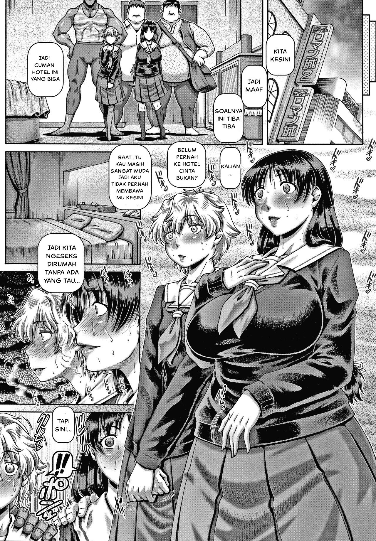 Bitch na Inane-sama - Chapter 6 10
