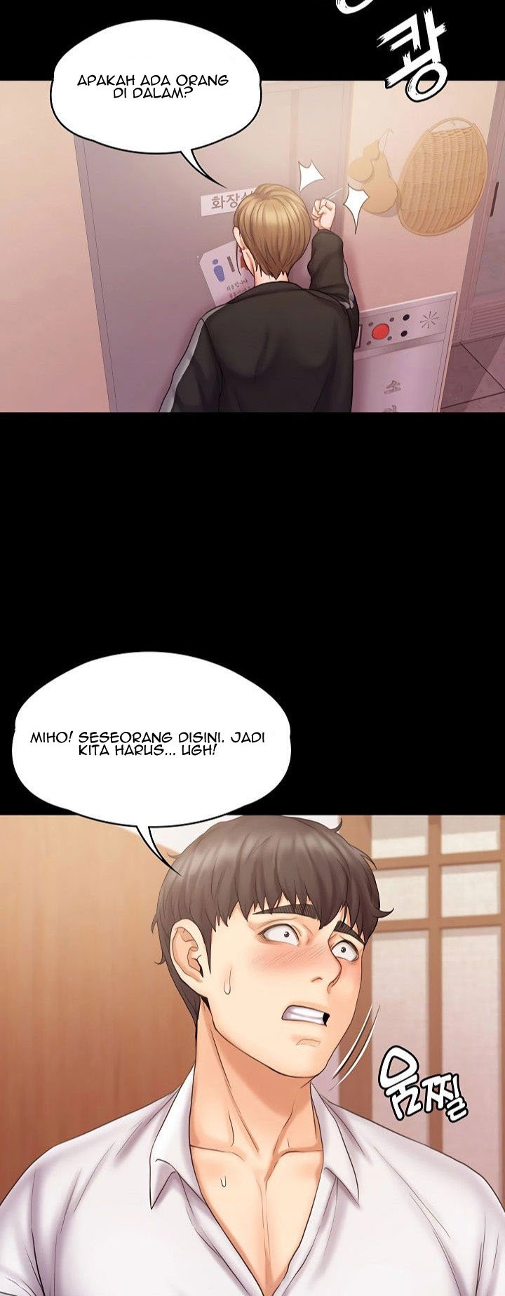 My Neighborhood&#8217;s Female Teacher - Chapter 6 4