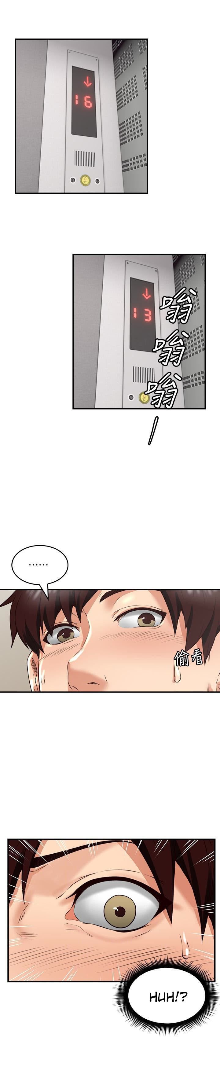 Soothe Me - Chapter 6 9