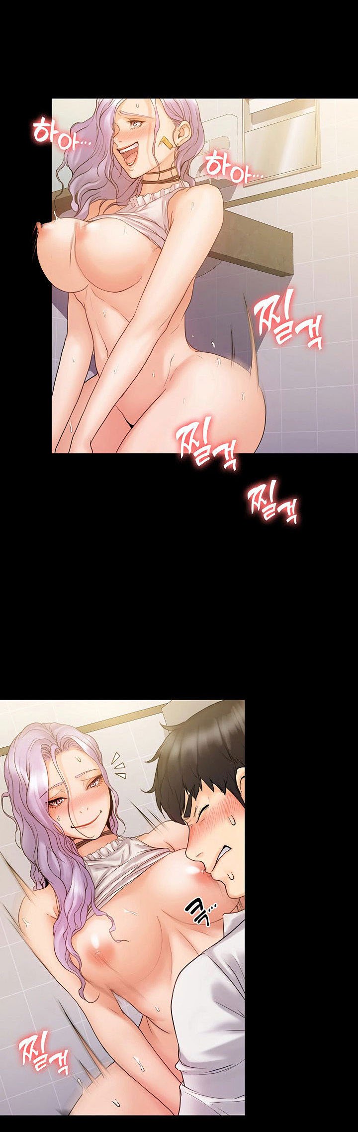 My Neighborhood&#8217;s Female Teacher - Chapter 6 42