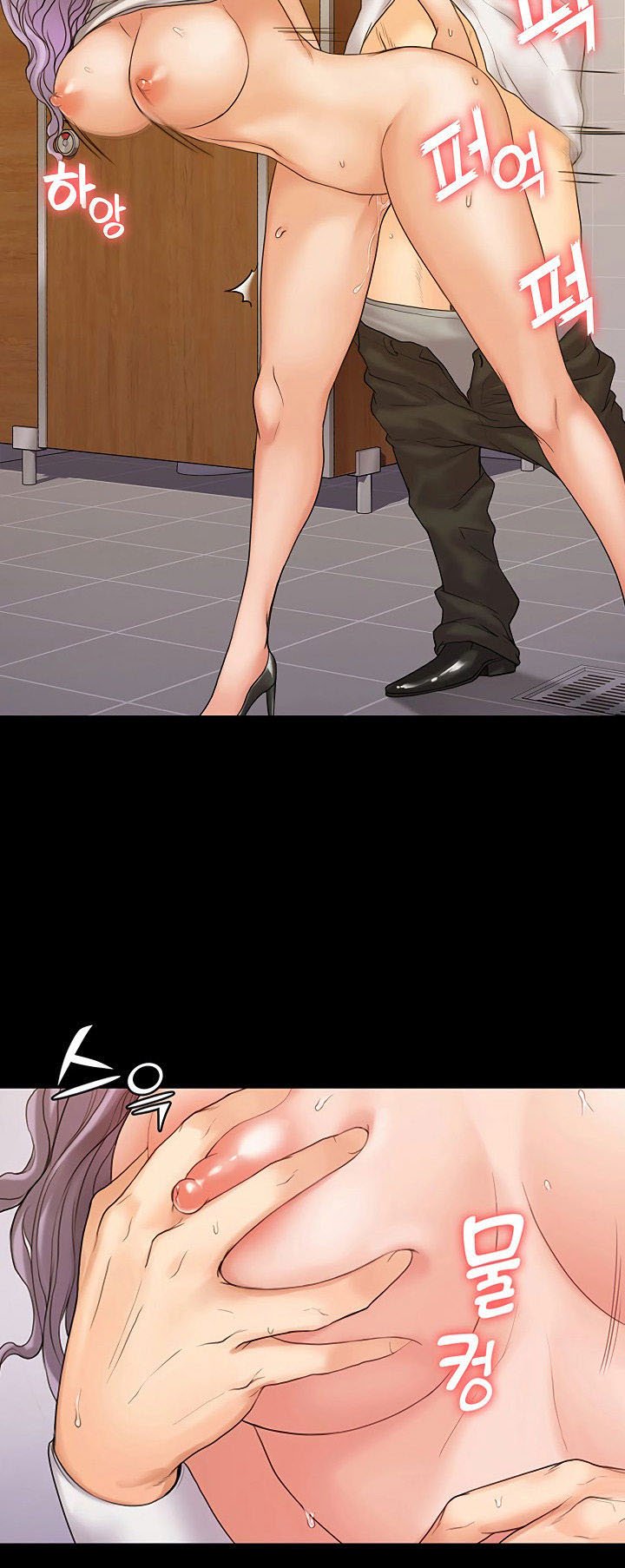 My Neighborhood&#8217;s Female Teacher - Chapter 6 23