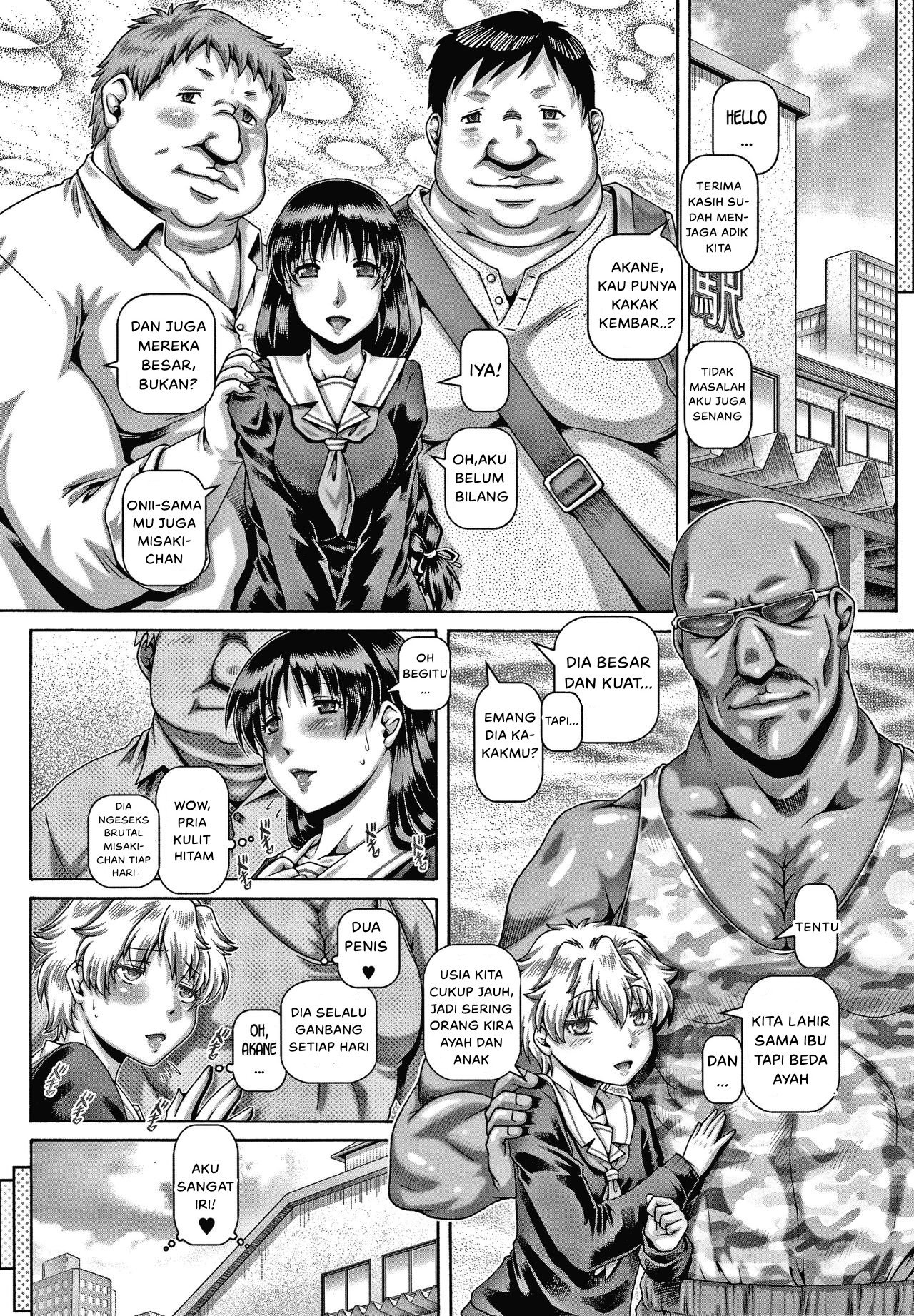 Bitch na Inane-sama - Chapter 6 9