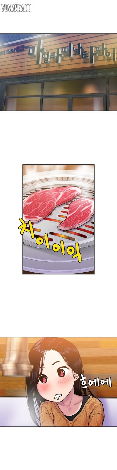 Ghost Love - Chapter 6 15