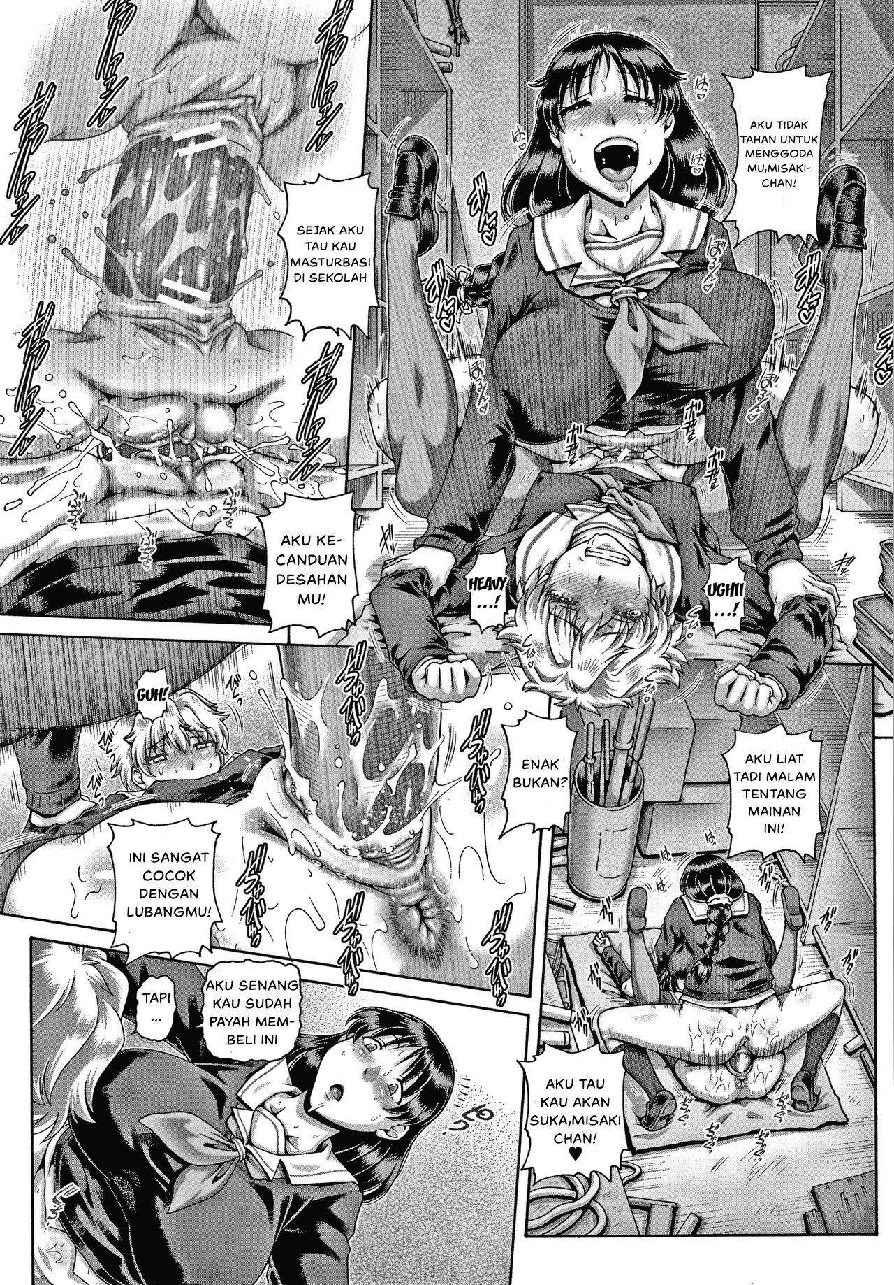Bitch na Inane-sama - Chapter 6 5