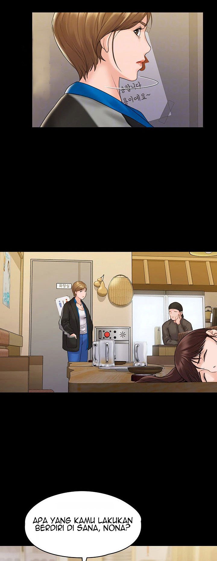 My Neighborhood&#8217;s Female Teacher - Chapter 6 9