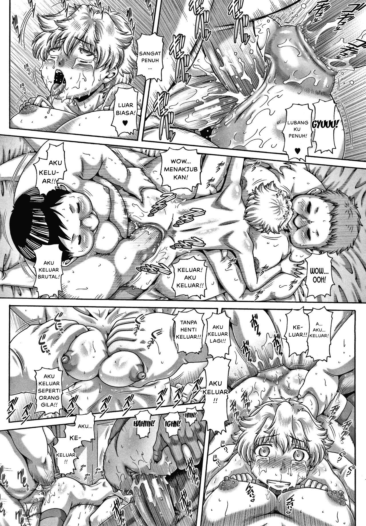 Bitch na Inane-sama - Chapter 6 31