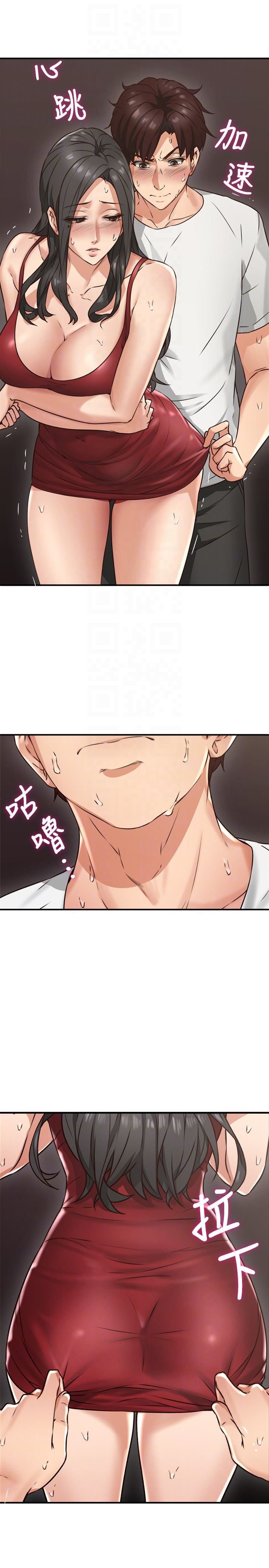 Soothe Me - Chapter 6 26