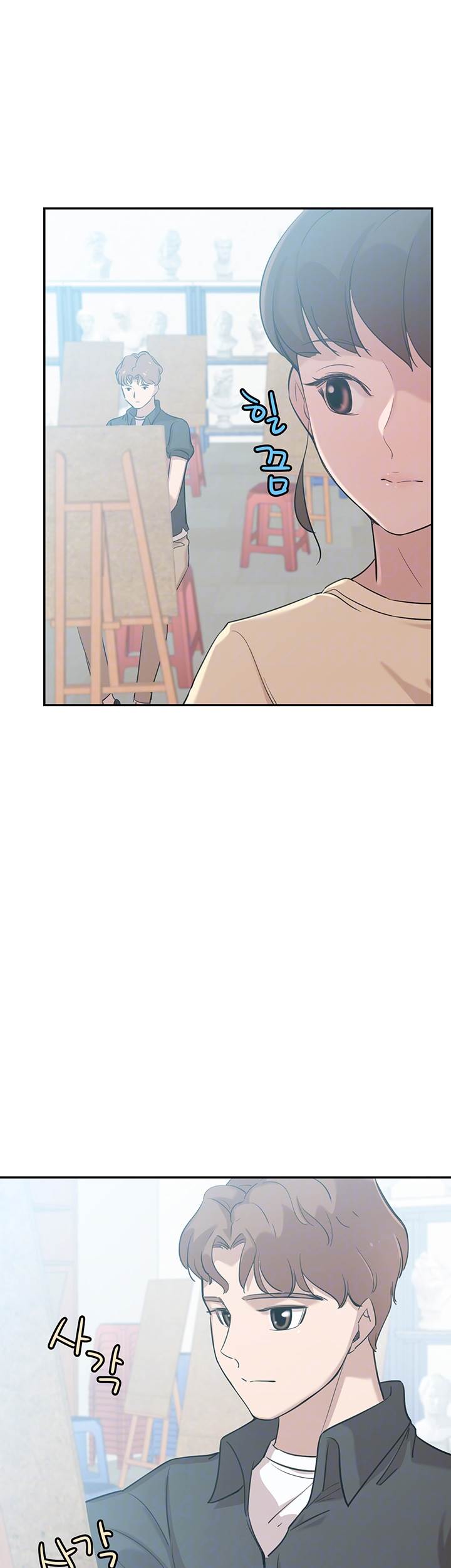 Puberty - Chapter 6 14