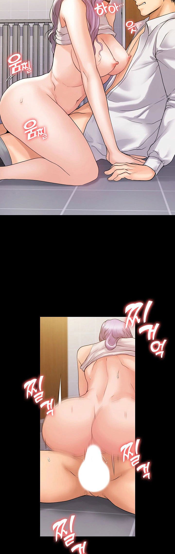 My Neighborhood&#8217;s Female Teacher - Chapter 6 40