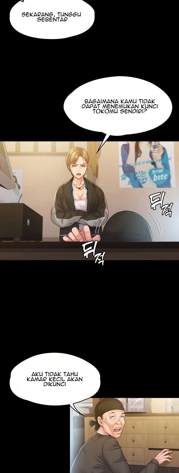 My Neighborhood&#8217;s Female Teacher - Chapter 6 30