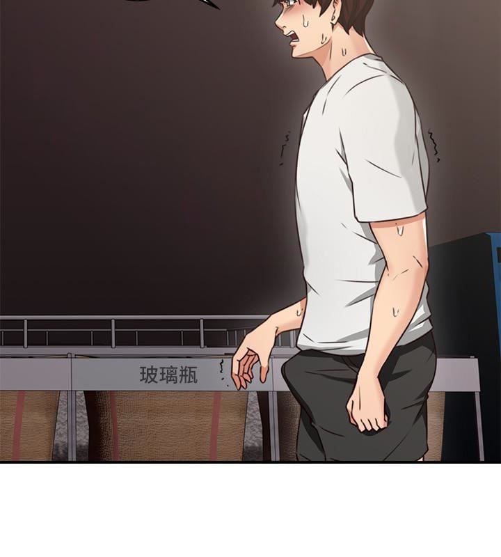 Soothe Me - Chapter 6 21