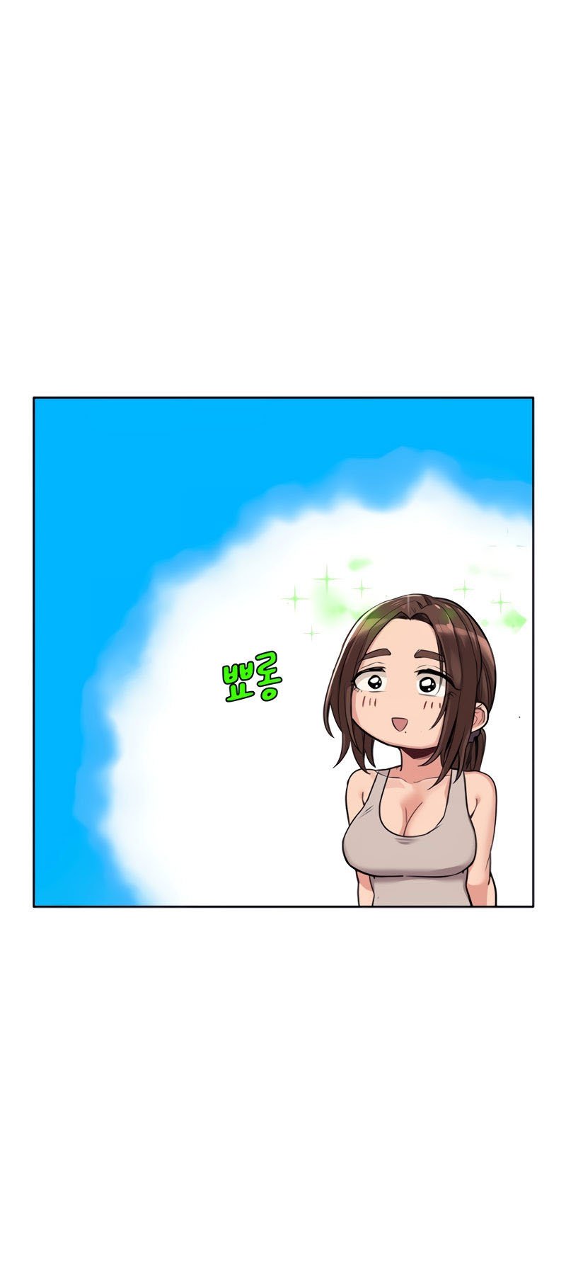 Keep It a Secret From Your Mother! - Chapter 6 55