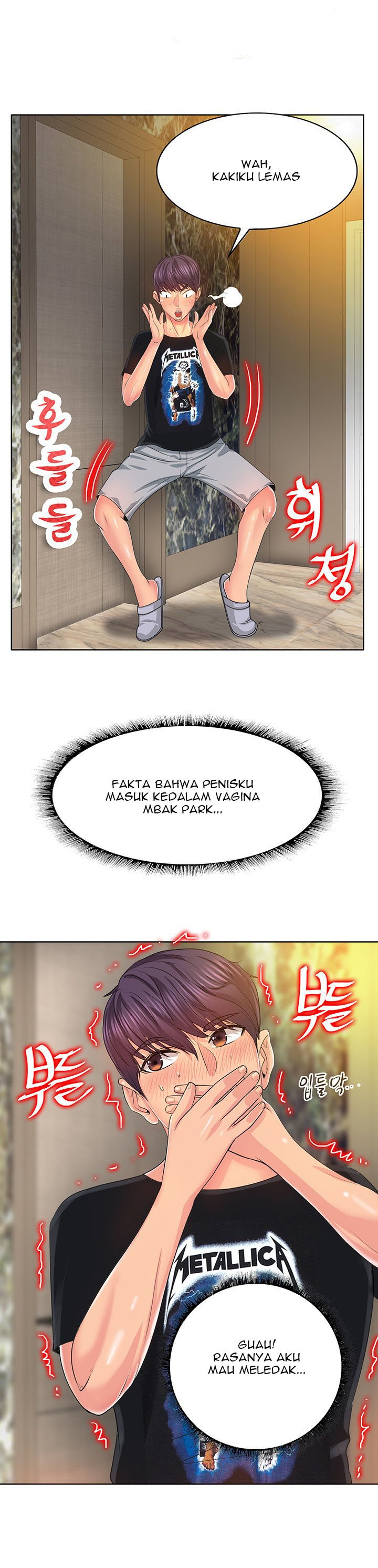 Hole in One - Chapter 6 6