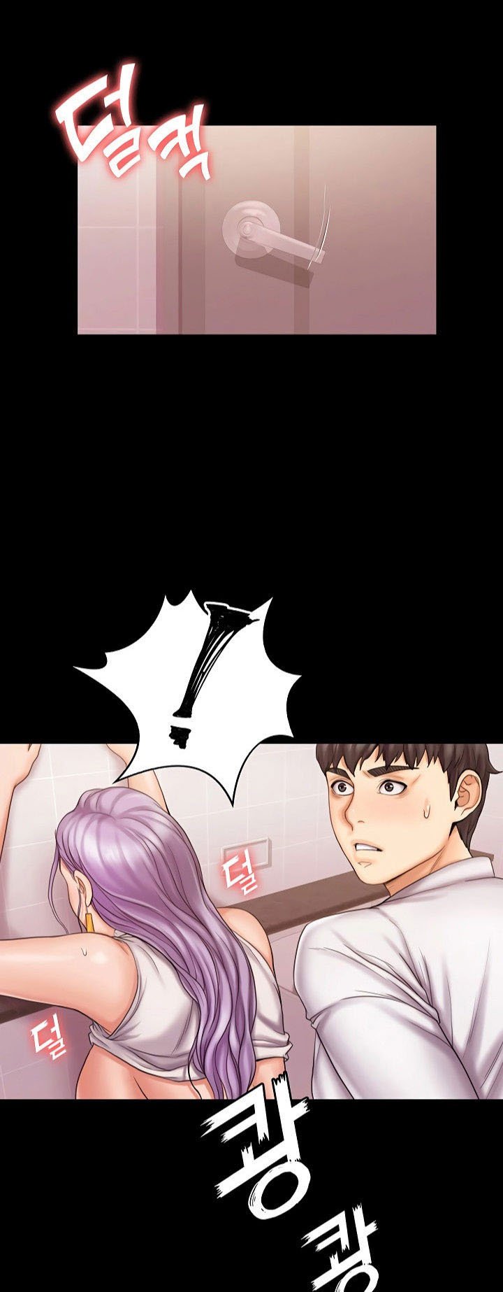 My Neighborhood&#8217;s Female Teacher - Chapter 6 3