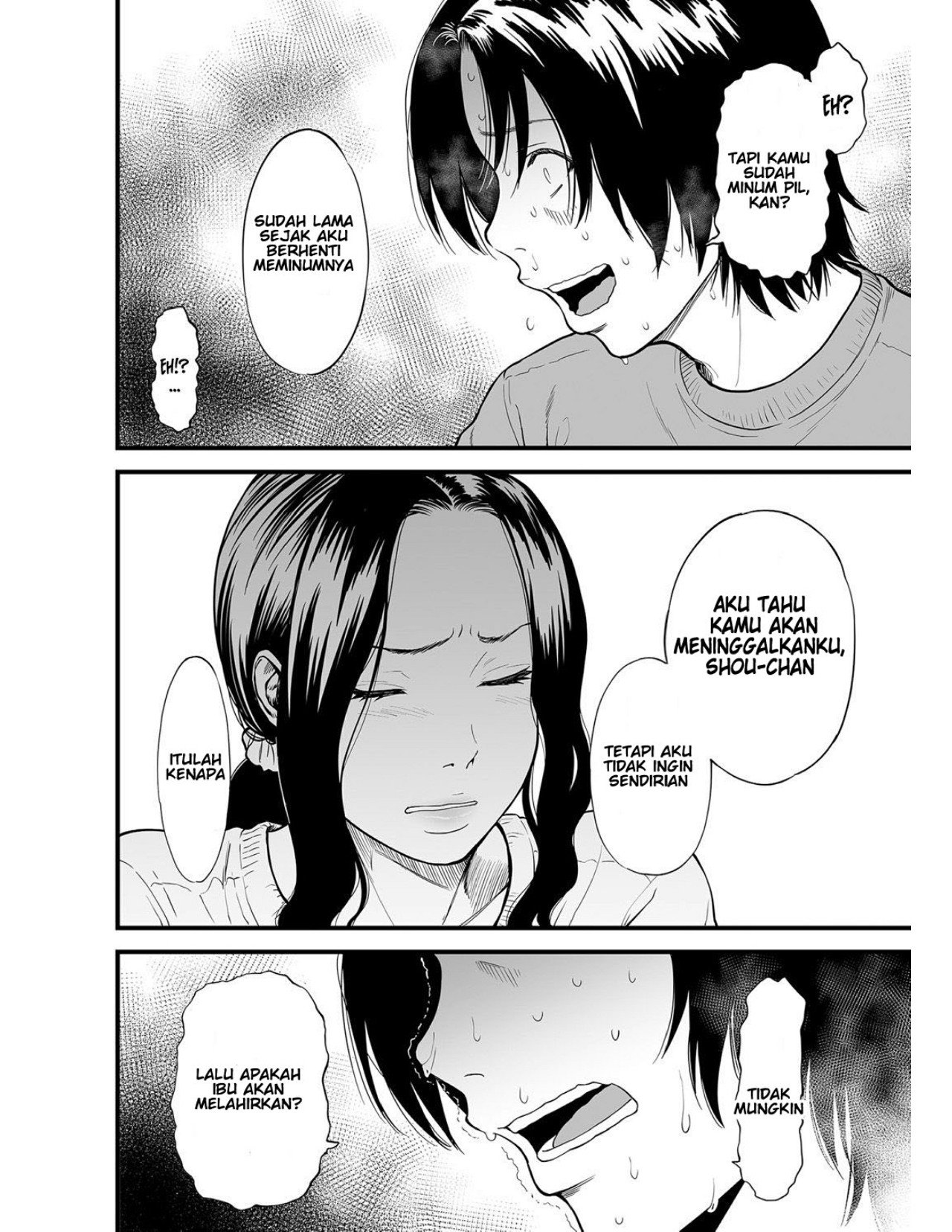 Boku no Kaa-san wa AV Joyuu - Chapter 6 4