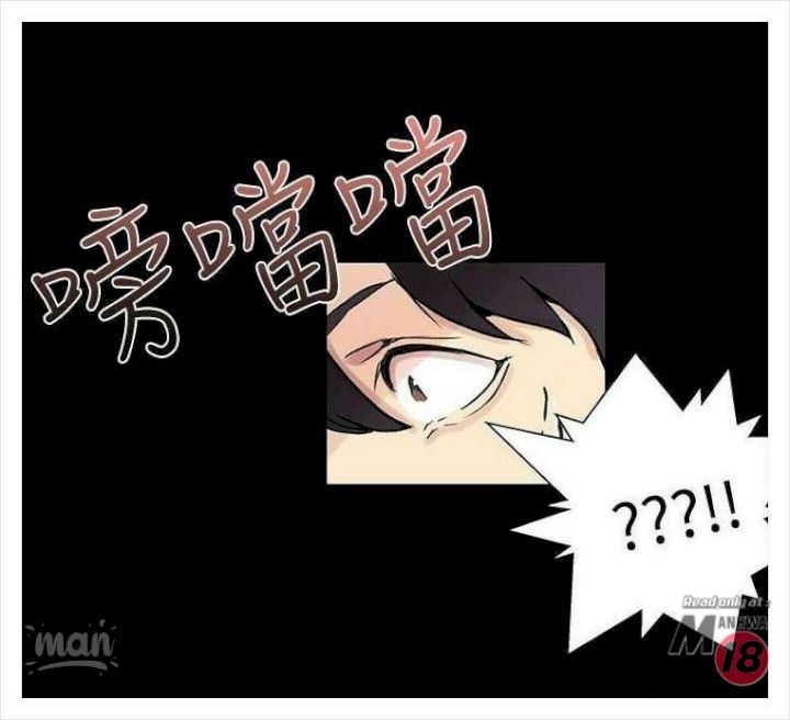 PC Goddess Room - Chapter 8 63