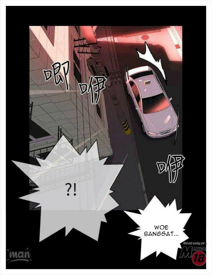PC Goddess Room - Chapter 8 47