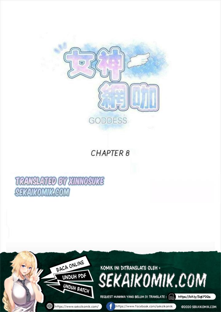 PC Goddess Room - Chapter 8 2